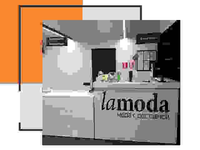 Доставка до склада Lamoda в Серпухове